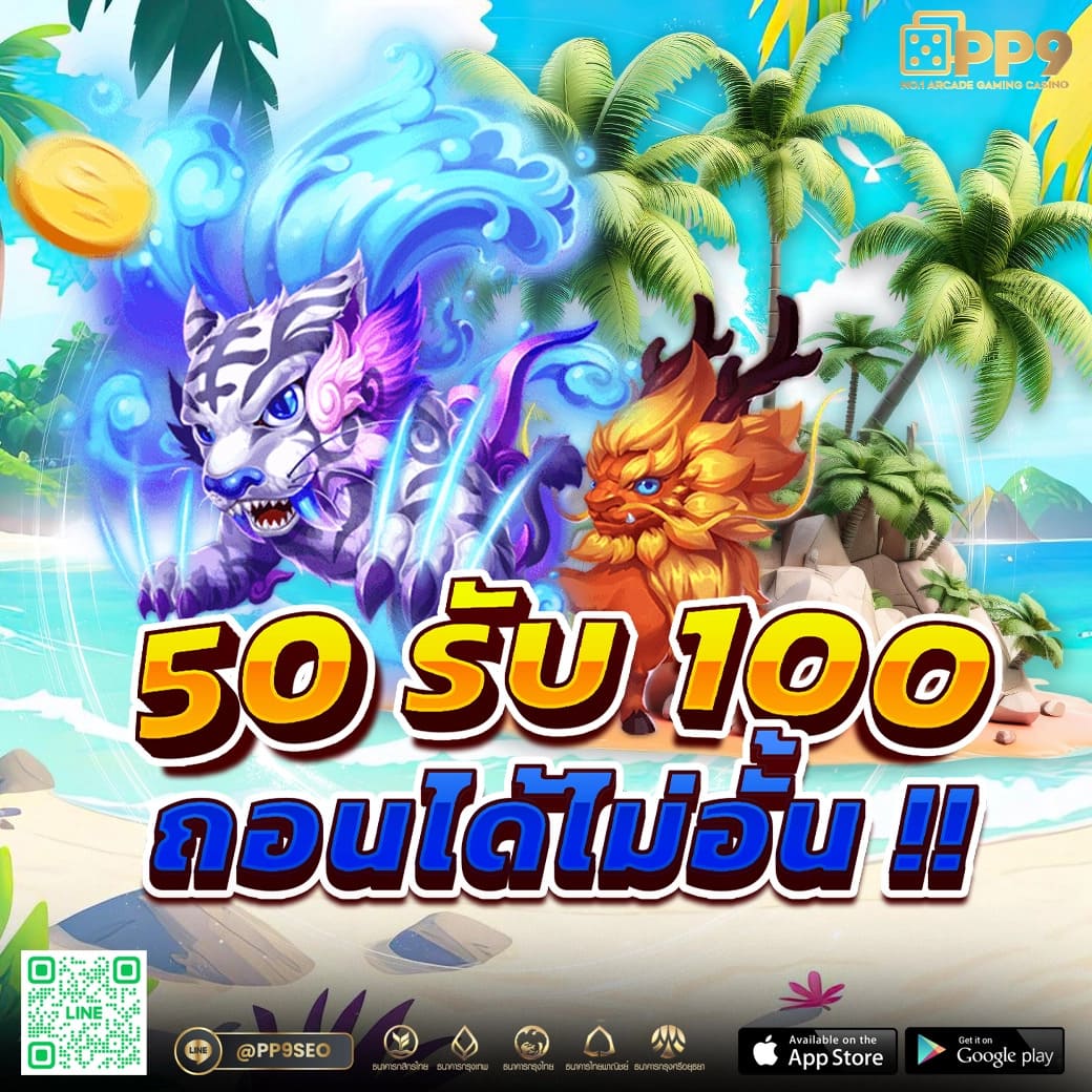 มีตังค์168 สล็อต สล็อตเว็บตรง เกมแตกง่าย ออโต้ 3 วิ สมัครรับโบนัส 100%