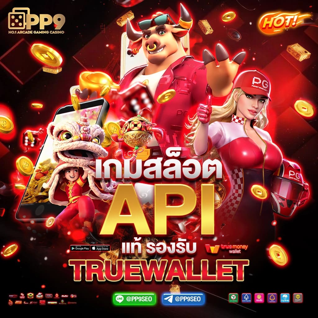 แนะนำ 10 slot เว็บไหนดี ไม่ผ่านเอเย่นต์ งบน้อยเล่นได้ ฝากถอนไม่มีขั้นต่ำ