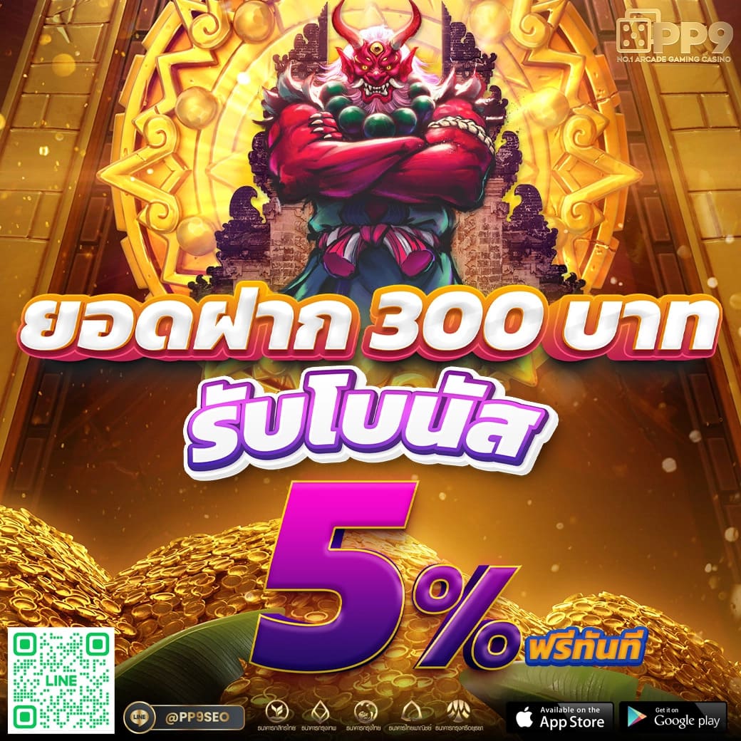 pg slot ufabet slot ไม่ผ่านเอเย่นต์ 100 เครดิตฟรีแค่สมัครสมาชิกใหม่