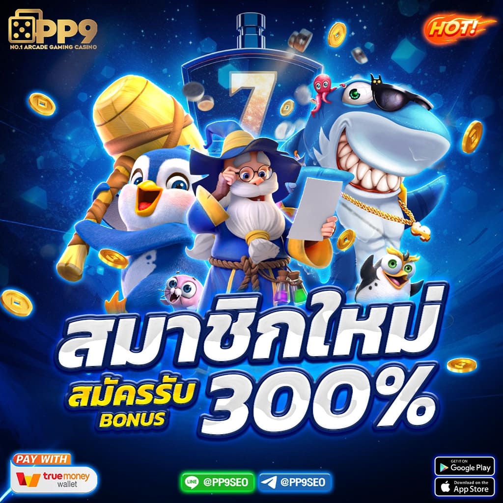 slot777 ฟรีเครดิต เว็บคาสิโนออนไลน์ที่เป็นที่นิยม เล่นง่าย