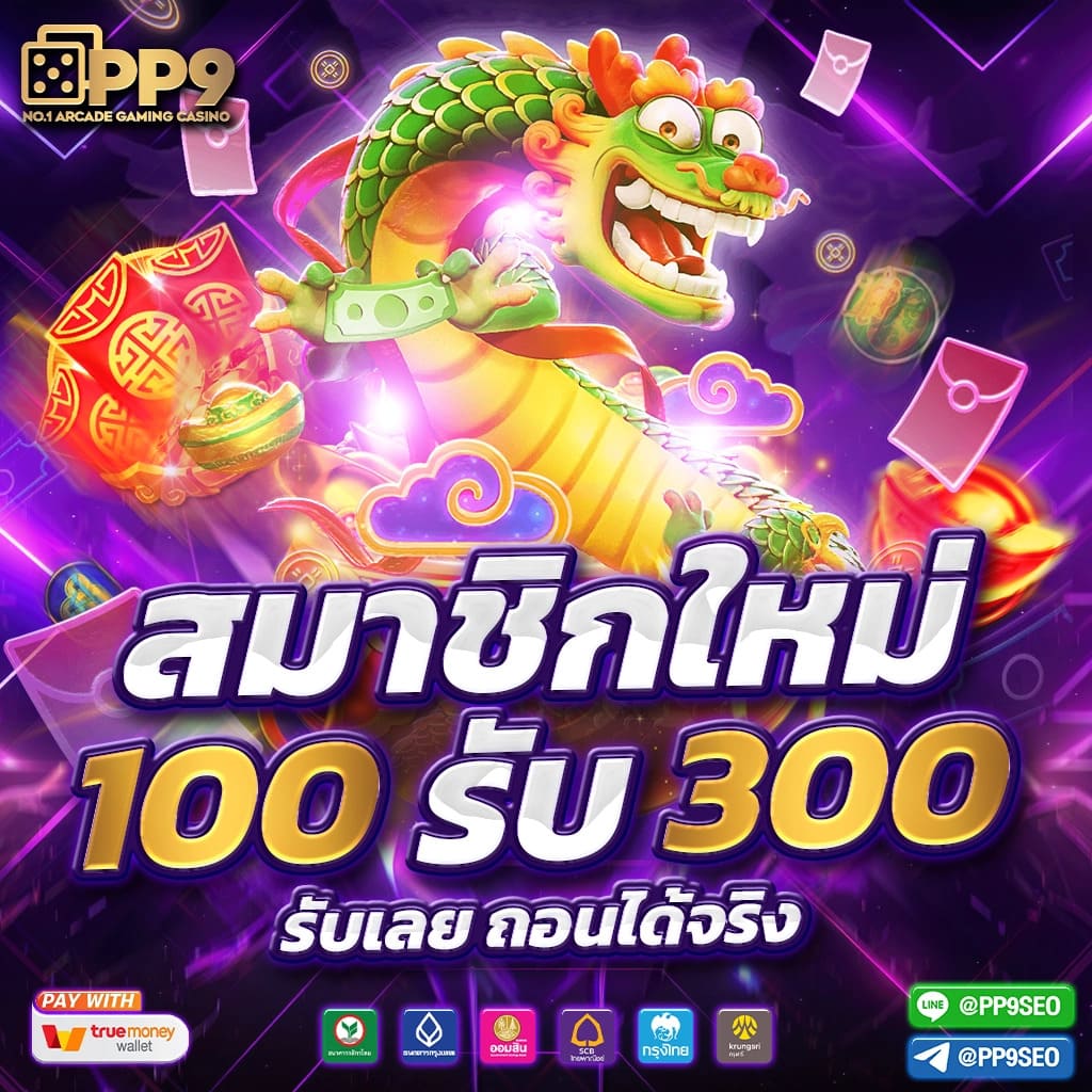 all casino bet คาสิโนออนไลน์ชั้นนำ โปรโมชั่นสุดพิเศษ 2023