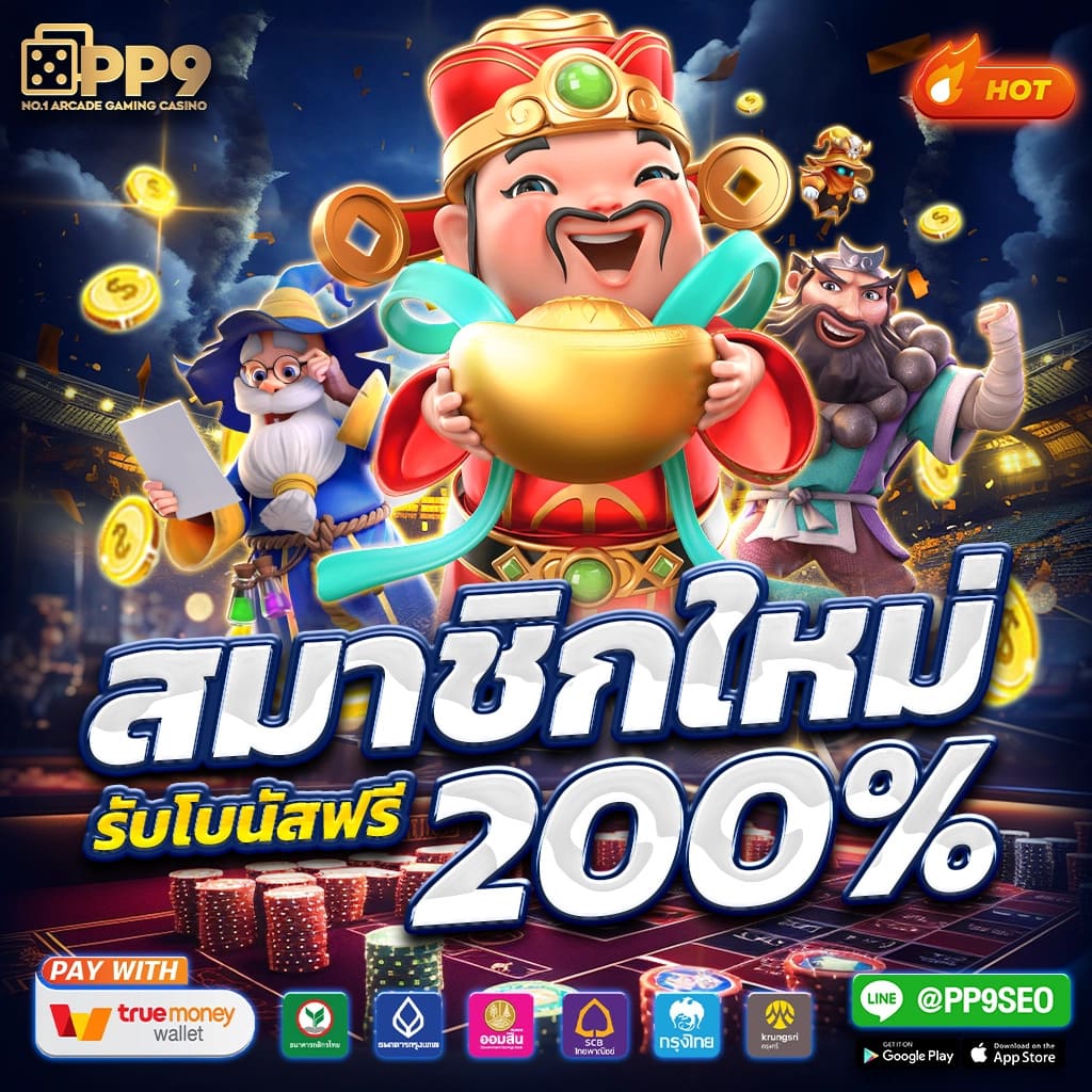 เกมสล็อต456 เว็บคาสิโนออนไลน์ที่เป็นที่นิยม เล่นง่าย