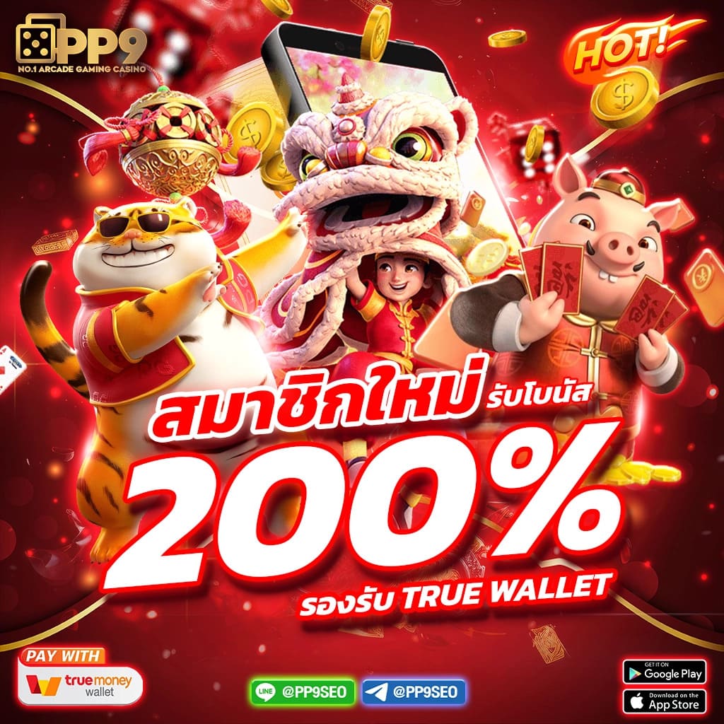 เครดิตฟรี888 สล็อตเว็บตรงอันดับ 1 เปิดใหม่ โบนัสแตกง่ายไม่มีพลาด