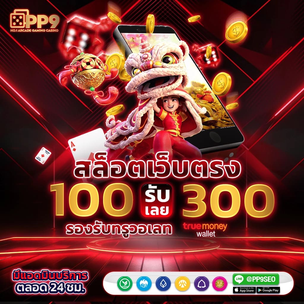 g2g888 สล็อต สล็อตเว็บตรง เกมแตกง่าย ออโต้ 3 วิ สมัครรับโบนัส 100%