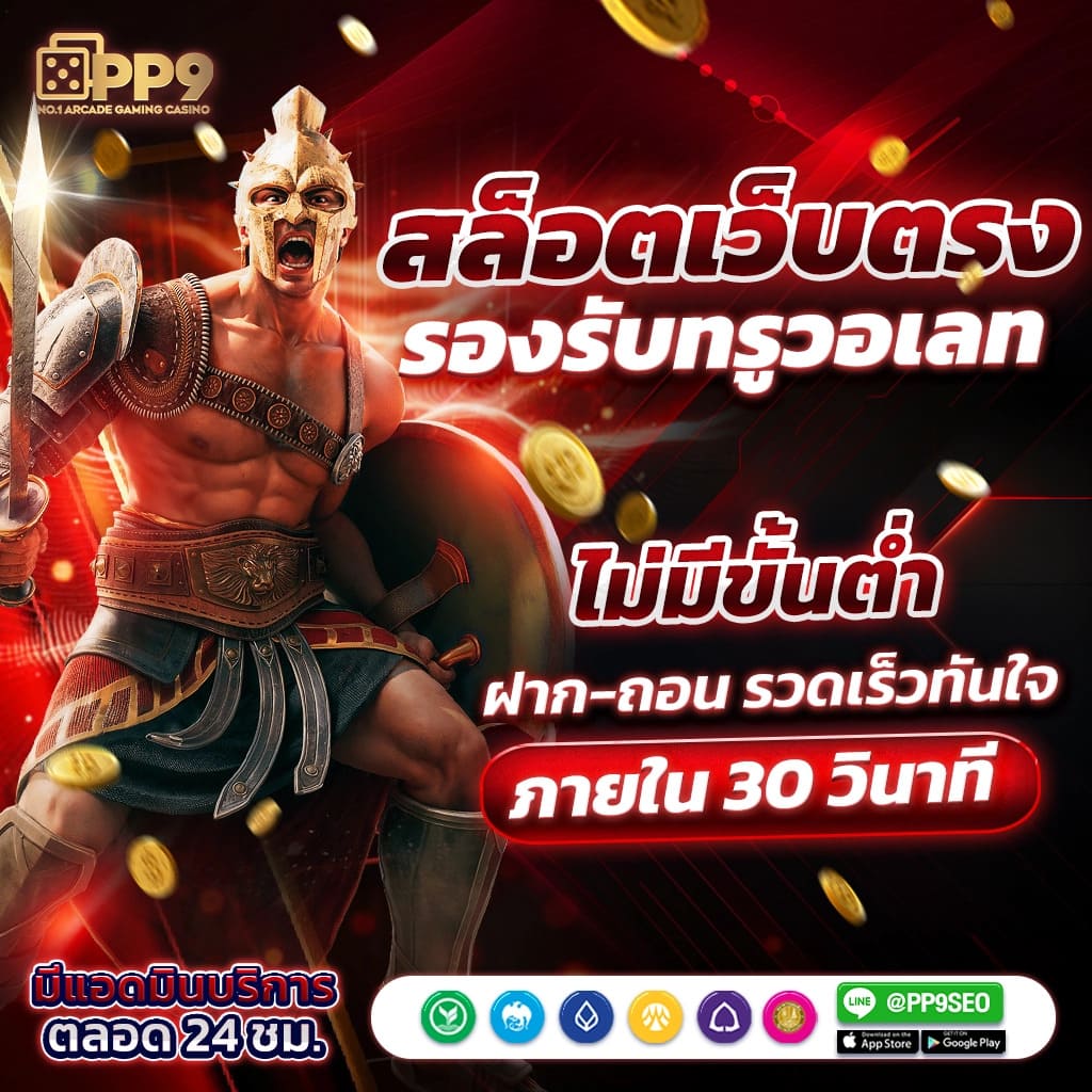 pg slot zigma เครดิตฟรี ไม่ผ่านเอเย่นต์ 100 เครดิตฟรีแค่สมัครสมาชิกใหม่