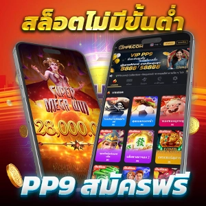 แนะนำ 10 186 สล็อต ไม่ผ่านเอเย่นต์ งบน้อยเล่นได้ ฝากถอนไม่มีขั้นต่ำ